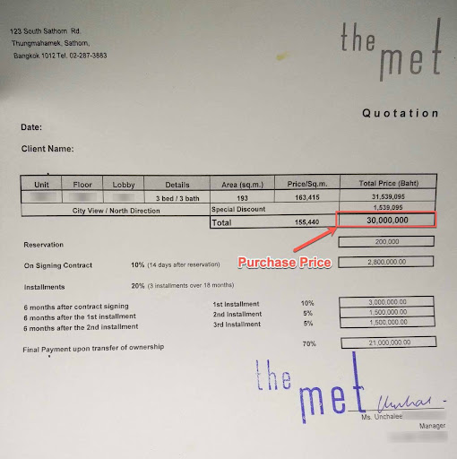 purchase price receipt